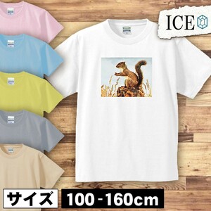 リス キッズ 半袖 Tシャツ りす 栗鼠 ペット アンティーク レトロ 男の子 女の子 ボーイズ ガールズ プリント 綿 おもしろ 面白い ゆるい