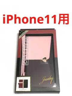 13843 iPhone11用 お洒落な手帳型ケース 多機能 ピンク×ブラウン