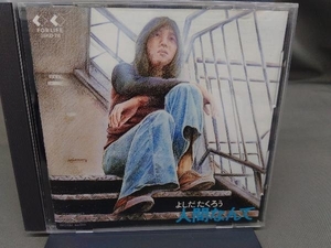 吉田拓郎 CD 人間なんて