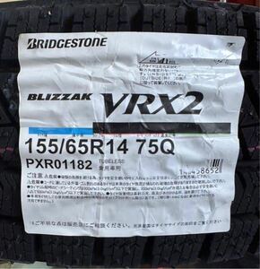 《2024年》法人宛4本送料込み 22500円～◆新品 ブリジストン ブリザック VRX2 155/65R14 スタッドレス 日本製 155/65-14【領収書発行可能】