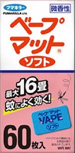 まとめ得 ベープマットソフト６０枚入 フマキラー 殺虫剤・ハエ・蚊 x [4個] /h