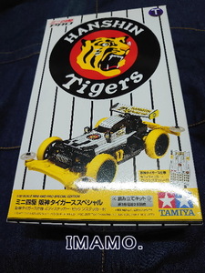 tamiya タミヤ ITEM：94688 ミニ四駆　阪神タイガーススペシャル 組み立てキット 倉庫保管 未販売 新品