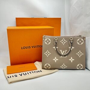 ◎L300【美品】Louis Vuitton ルイヴィトン アンプラント モノグラムオンザゴーMM M45494 トートバッグ ショルダーバッグ(ma)