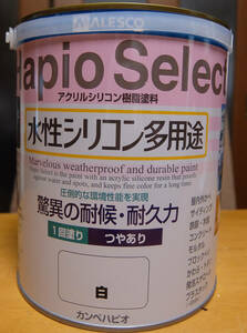 カンペパピオ 水性 アクリルシリコン樹脂塗料 多用途 つやあり 白 1.6L 複数あり