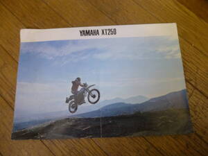 ◇中古 カタログ YAMAHA ヤマハ XT250 傷み有 検索 オフロード オートバイ バイク 旧車會 高速有鉛 オールドタイマー ヴィンテージ