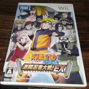 【送料4点まで230円】N【Wii】NARUTO-ナルト- 疾風伝 激闘忍者大戦!EX【動作確認済】