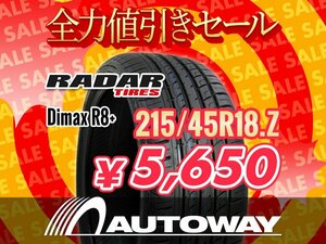 新品 215/45R18 Radar レーダー Dimax R8+ 215/45-18インチ ★全力値引きセール★