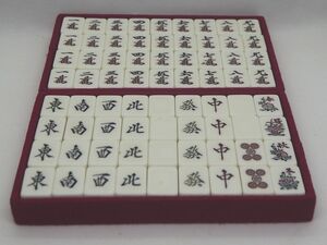 103* 麻雀パイ 中古