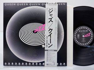 Queen(クイーン)「Jazz」LP（12インチ）/Elektra(6E-166)/洋楽ロック