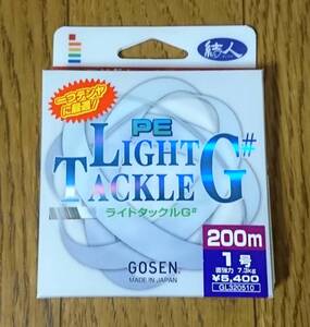 【新品・送料無料】ゴーセン(GOSEN)『ライトタックルG#(LIGHT TACKLE G#) PEライン 1号(約16lb) 200m PEマークライン(10m間隔)　道糸