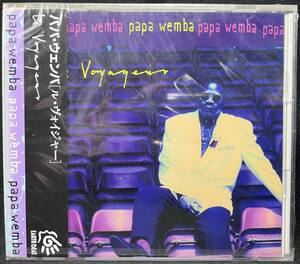 パパ・ウェンバ papa wemba / ル・ヴォイジャー Le Voyageur / 未開封 / 見本盤 sample / BCCY-1002