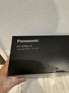 ドライヤーPanasonic(パナソニック)くるくるドライヤー ナノケア EH-KN0J-A