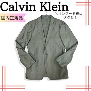 Calvin Klein カルバンクライン メンズ テーラードジャケット　グレー