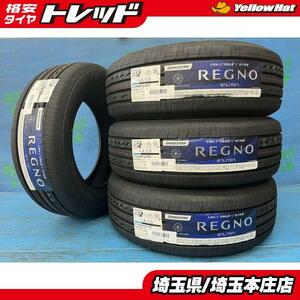 クラウン 3008 508 215/60R16 【送料無料】 新品サマータイヤ 4本SET価格 BRIDGESTONE REGNO GR-X3 215/60/16 95V 2024年製 夏タイヤ 本庄