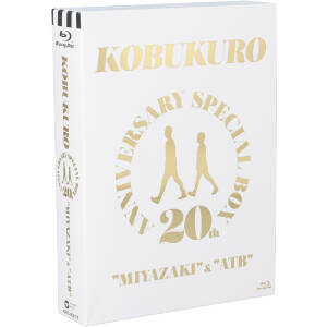 20TH ANNIVERSARY SPECIAL BOX “MIYAZAKI” & ”ATB”(完全生産限定版)(Blu-ray Disc)/コブクロ