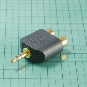 ステレオミニプラグ 3.5mm 3極 オス ⇔ RCAジャック変換アダプター 金メッキ端子