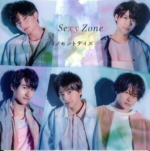 イノセントデイズ（通常盤）／Ｓｅｘｙ　Ｚｏｎｅ（ｔｉｍｅｌｅｓｚ）