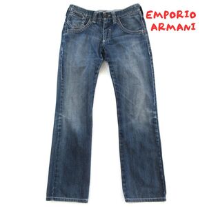 【EMPORLO ARMANI】W30 アルマーニ　ビンテージ　ジーンズ　0292