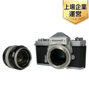 Nikon Nikomat FT N フィルムカメラ NIKKOR-S Auto 1:1.4 50mm セット ジャンク Y9549338