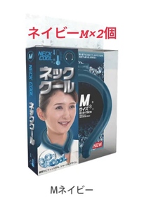 冷感ネックリング　ネッククーラー　クールリング　クール　アイスリング　M×2個