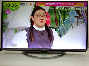 No976☆SHARP 50型 4K LED/USB/WIFI/YouTube/テレビ/2018年製★LC-50US45