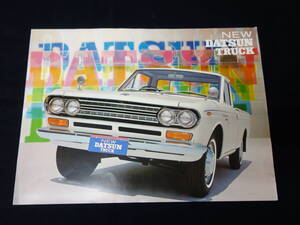 【1967年】日産 ダットサン トラック 521型 専用 カタログ / 商業車 / ダットラ / DATSUN【当時もの】