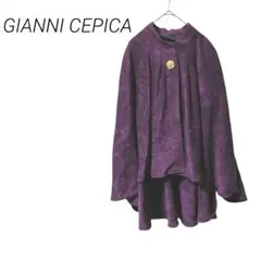 GIANNI CEPICA ポンチョ フリーサイズ 個性的 パープル系 秋冬