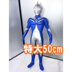 00710 【中古品】ウルトラマン コスモス ルナモード ソフビフィギュア 50cm特大サイズ 腕可動 やや傷汚れあり レトロ おもちゃ