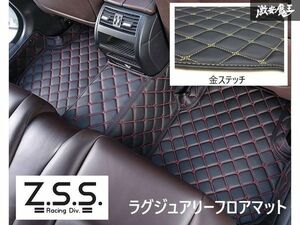 売り切り! Z.S.S. フロアマット フィット GK系 前期 2014~2017年 4pcs 黒ベース ダイヤキルト 金ステッチ 防水 在庫有り! アウトレット ZSS