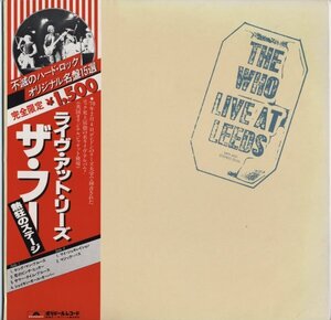 The Who【アナログLP　国内盤　帯付き】Live At Leeds