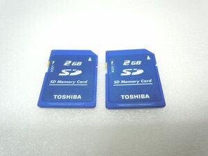 ◆一撃落札 SDカード TOSHIBA 2GB 2個SET カードのみ
