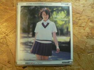 CD 菅原祥子/Sati’s-faction