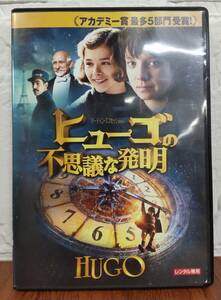 i2-3-6　ヒューゴの不思議な発明（洋画）PDK-130379 レンタルアップ 中古 DVD 