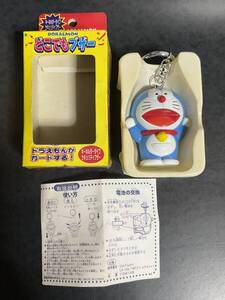 ドラえもん☆どこでもブザー☆防犯ブザー・セキュリティブザー☆キーホルダー☆未使用・レトロ・(動作未確認)