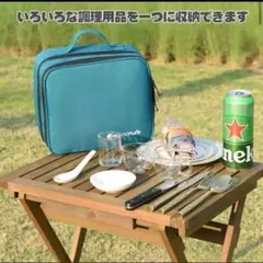 ♬最終値下げ♬調理器具 食器 料理 収納 キャンプ用品 アウトドア バッグ