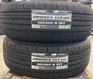 ■【送料税込新品２本価格】225/55-19 トーヨー プロクセス TOYO PROXES CL1SUV 225/55R19 CX-5 CX-8 ハリアー エクストレイル等 夏用