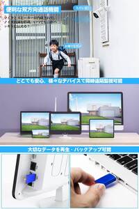 　モニター付き 500万解像度 防犯カメラ 3TB