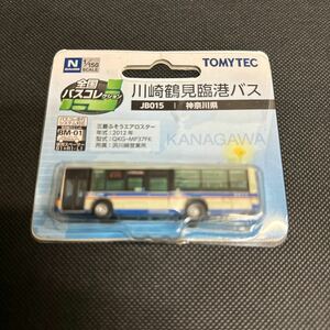 全国バスコレクション 川崎鶴見臨港バス　JB015
