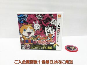 【1円】3DS 妖怪ウォッチ3 テンプラ ゲームソフト ニンテンドー3DS 1A0305-323yk/G1