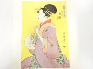 ys7269842; 宗sou 喜多川歌麿　歌麿名作撰　美人画　手摺り木版画【道】