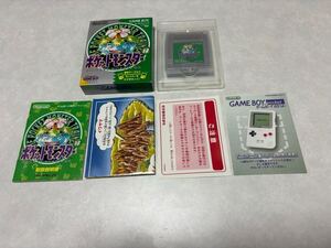 GB ポケットモンスター緑