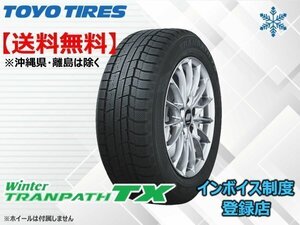 ★送料無料★新品 TOYO WINTER TRANPATH TX ウィンタートランパス TX 215/70R16 100Q 【組換チケット出品中】