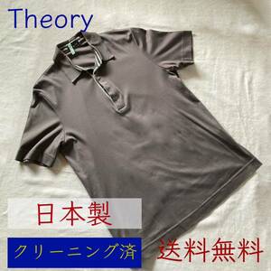 Theory ポロシャツ半袖 クリーニング済み