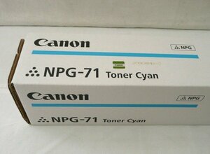 ☆☆CANON キャノン　純正　トナー　NPG-71　Cyan シアン☆未開封品