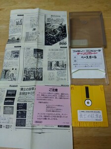 動作確認済み 勇士の紋章 ディープダンジョン スクウェア ハミングバードソフト ファミコン ディスクシステム カード レトロゲームソフト