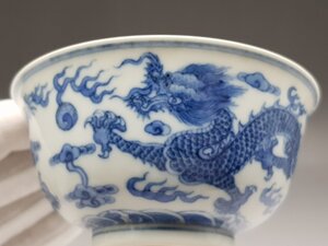 染付 雲龍紋 杯「大清雍正年製」銘 時代唐物 幅約9.4cm / 明清時代 盃 小碗 杯 盞 小鉢 茶道具 煎茶道具 酒器 人間国宝 李朝 高麗