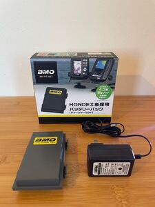 BMO HONDEX ホンデックス 魚探用 バッテリーパック