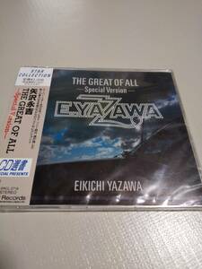 矢沢永吉 新品未開封CD選書/THE GREAT OF ALL/SONY