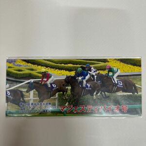 マジェスティバイオ 第14回中山グランドジャンプ クオカード500 生産者 非売品 QUOカード 競馬 牧場製作