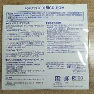docomo FOMA N700i 用 CD-ROM